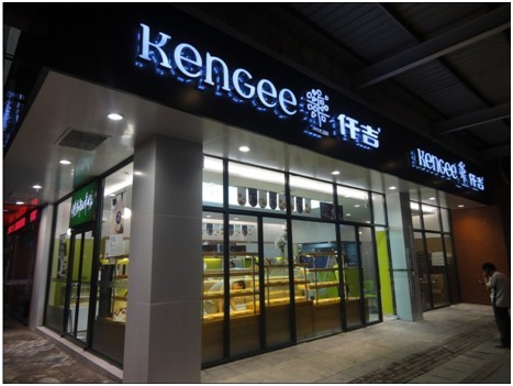 20140613122729992999