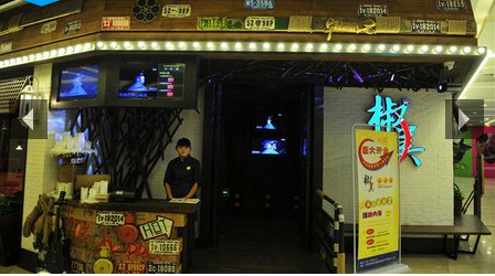 QQ图片20150805163347