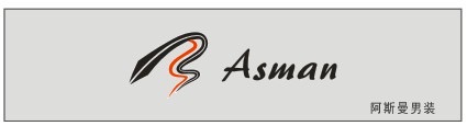 阿斯曼LOGO矢量图